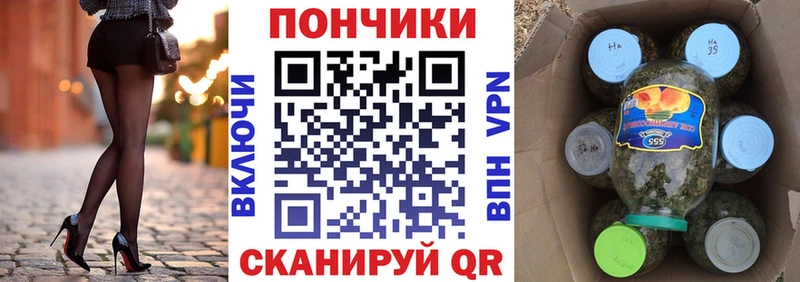Магазины продажи наркотиков Сим Каннабис  СОЛЬ  ГАШ  МЕФ 