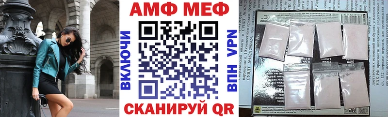 OMG tor  Сим  Амфетамин Premium 