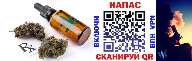 Печенье с ТГК марихуана  Сим 