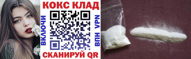 Cocaine Fish Scale Сим