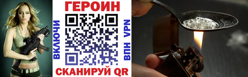ГЕРОИН афганец  Сим 