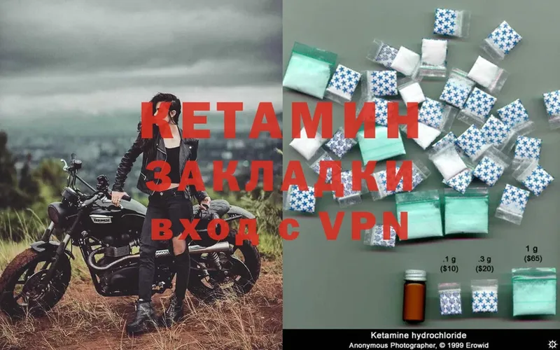 КЕТАМИН ketamine  OMG ссылка  Сим  как найти наркотики 