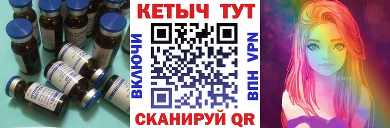 КЕТАМИН ketamine  наркошоп  Сим 