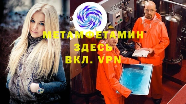 тгк Покров