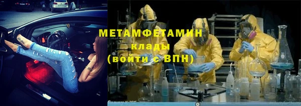 скорость mdpv Ессентукская