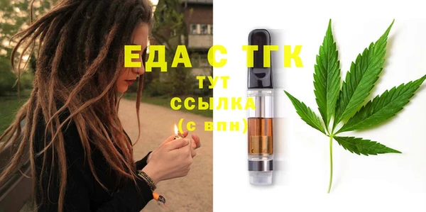 таблы Пересвет