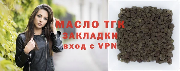мяу мяу кристалл Покачи
