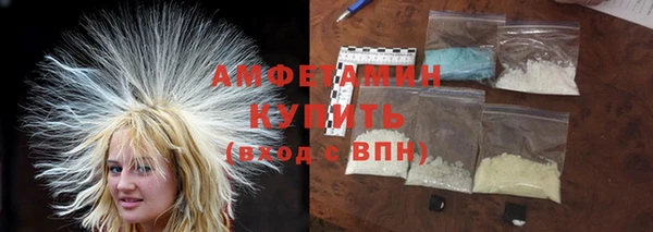 мяу мяу кристалл Покачи