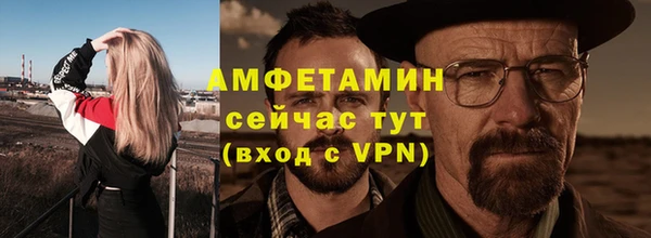 мяу мяу кристалл Покачи