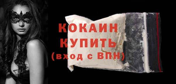 тгк Покров