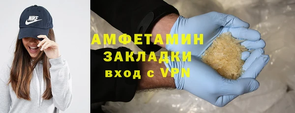 мяу мяу кристалл Покачи