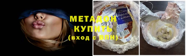 MDMA Premium VHQ Пестово