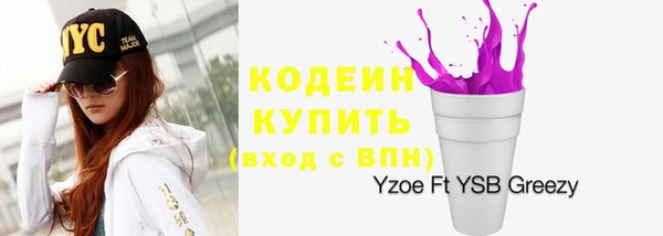 MDMA Premium VHQ Пестово