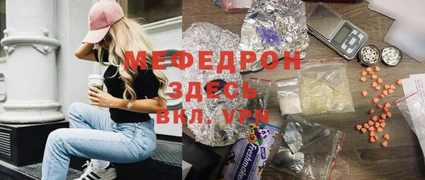 тгк Покров