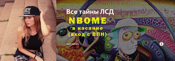 MDMA Premium VHQ Пестово