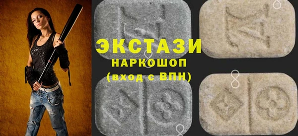 мяу мяу кристалл Покачи