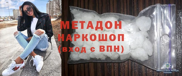 первитин Заводоуковск