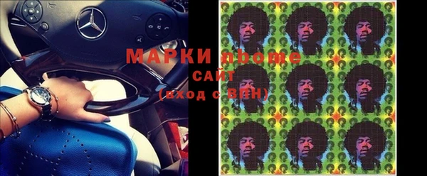 MDMA Premium VHQ Пестово