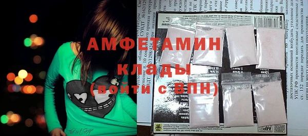 MDMA Premium VHQ Пестово