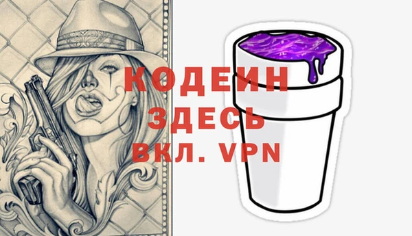 тгк Покров