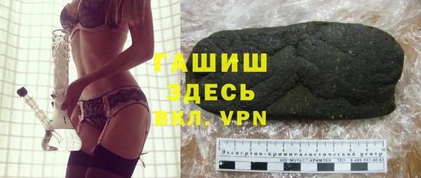 спайс Новосибирск