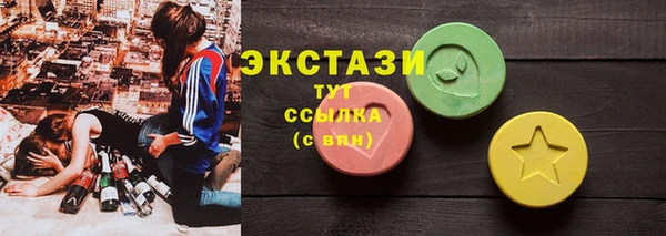 MDMA Premium VHQ Пестово