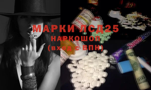MDMA Premium VHQ Пестово