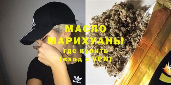 марихуана Дедовск