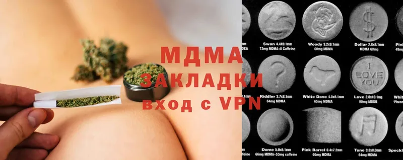 MDMA VHQ  Сим 