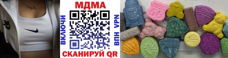 MDMA молли  Сим 