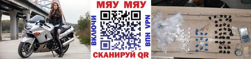 Мефедрон 4 MMC  Сим 