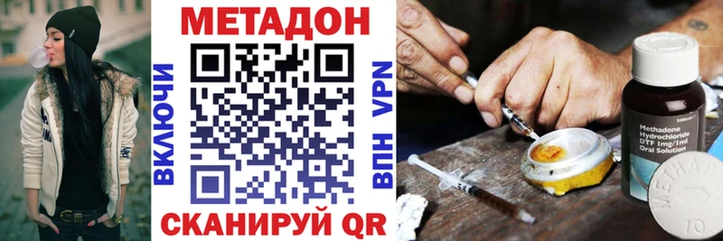 даркнет сайт  Сим  Метадон мёд 