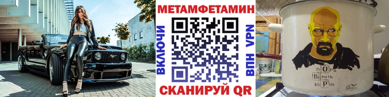 Метамфетамин кристалл  наркошоп  Сим 
