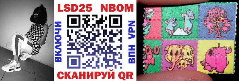 купить   гидра ТОР  Марки NBOMe 1,5мг  Сим 